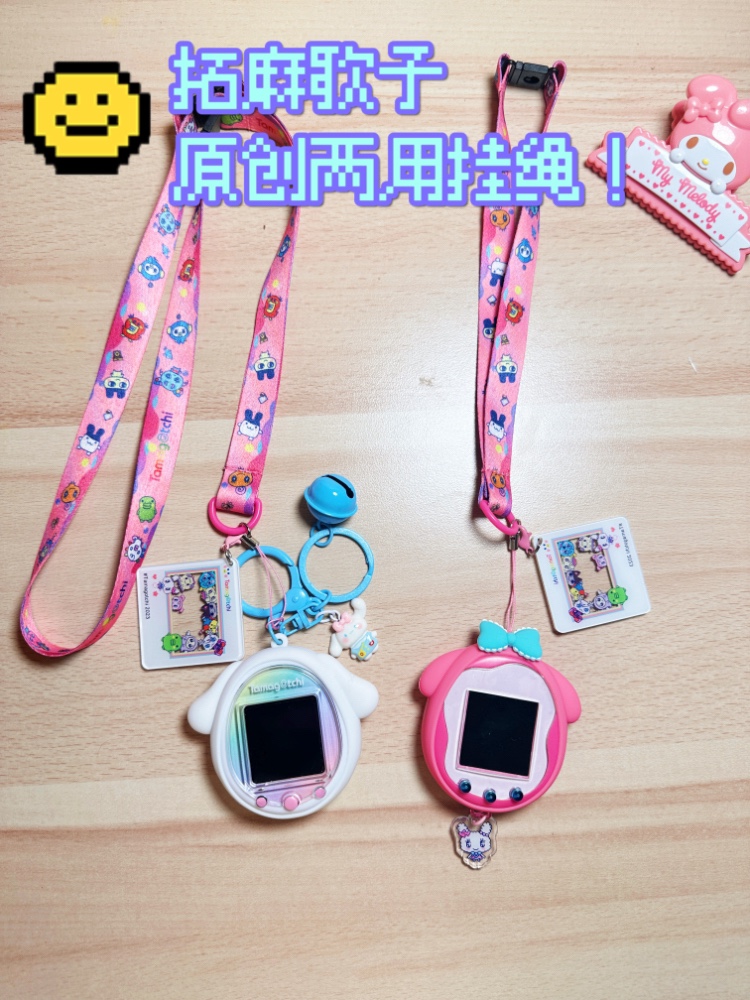 Tamagotchi corda suspensa de p - Phone Accessories Toys avaliação e preço